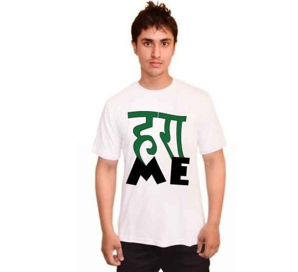 slogan t-shirts for men 
