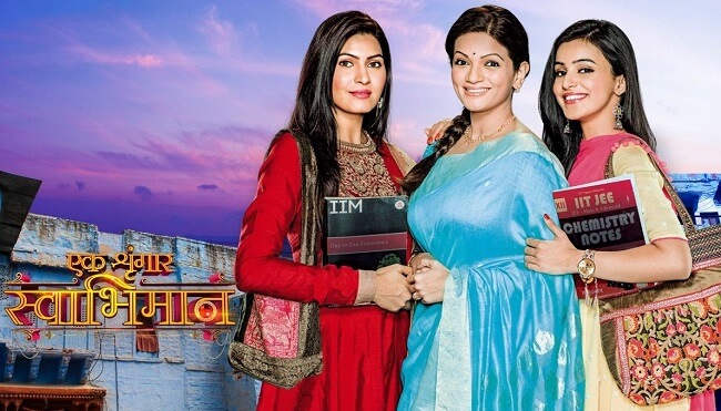 ek shringaar swabhimaan naina dresses